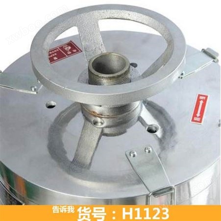 磨鱼浆机 浆渣自分离磨浆机 低速磨浆机货号H1123