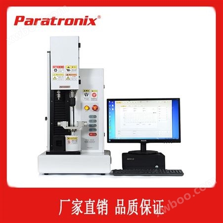 PBSC-RP30 Paratronix/普创 多功能性能测试仪 胶黏制品 质检机构
