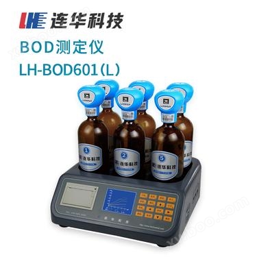 连华科技BOD测定仪LH-BOD601L