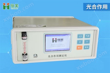 HM-GH40光合仪