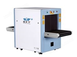 通道式X光安检机VTS-6550
