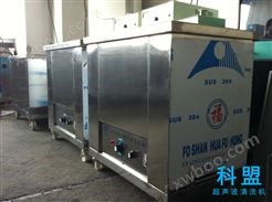 单槽超声波清洗设备KM-D1018