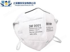 3M 9001(耳戴式)/9002(头戴式) 折叠式防尘口罩 免保养防沙尘口罩
