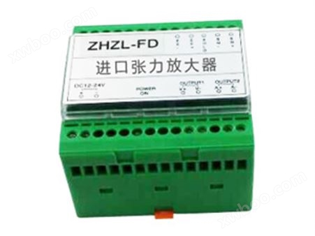 张力信号放大器ZHZL-FD型