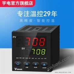 YUDIAN宇电 AI-708高精度智能控制器 温控器温控仪表PID调节器AI-708A