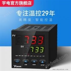 YUDIAN宇电 AI-733高精度智能控制器 温控器温控仪表