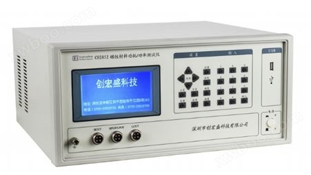 CH2852 磁性材料功耗/功率测试仪