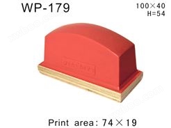 方形胶头WP-179