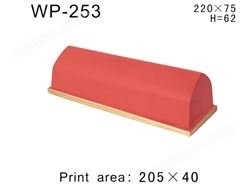 方形胶头WP-253