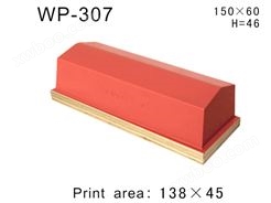 方形胶头WP-307