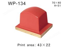 方形胶头WP-134