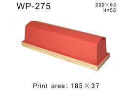 方形胶头WP-275