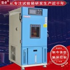 智能终端设备耐老化测试机高低温湿热试验箱