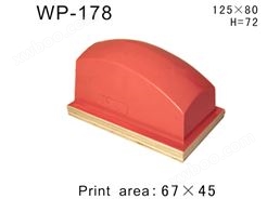 方形胶头WP-178