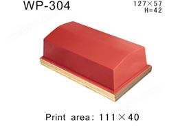 方形胶头WP-304