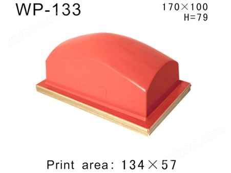 方形胶头WP-133