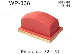 方形胶头WP-338