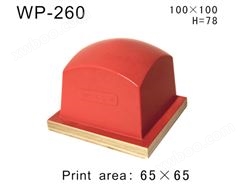 方形胶头WP-260