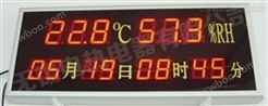 DP系列大屏显示器、无锡温湿度大屏显示器、时间温湿度大屏显示器