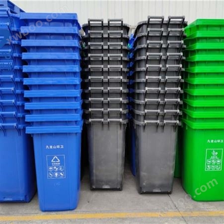 绵阳走廊塑料垃圾桶120L100升垃圾桶可印字