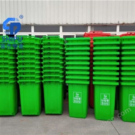 绵阳走廊塑料垃圾桶120L100升垃圾桶可印字