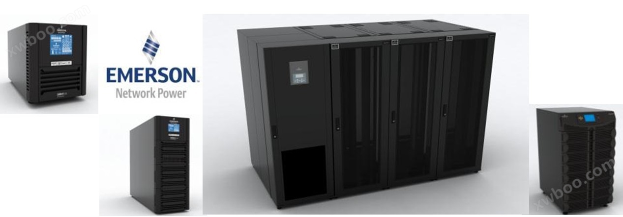 艾默生GXE 6-10KVA系列UPS电源
