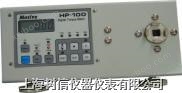 HP-100型数字扭力测试仪