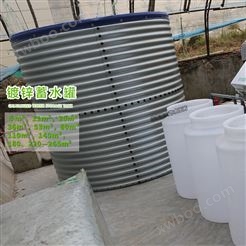 农业灌溉蓄水罐 温室大田首部大容量镀锌储水罐水箱