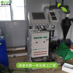 大田果园施工厂家 果树安装自动化滴灌设备智能水肥一体化机安装