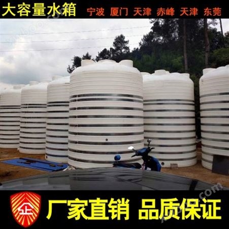 陕西浙东15吨塑料桶生产 15吨pe桶信息 15吨搅拌桶供应商