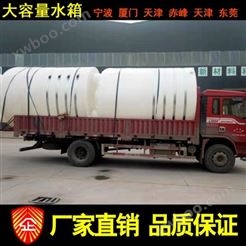 陕西浙东15吨塑料桶生产 15吨pe桶信息 15吨搅拌桶供应商