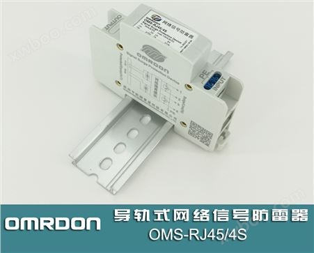 OMS-RJ45/4S-ISO-II导轨式网络信号防雷器网络信号浪涌保护器