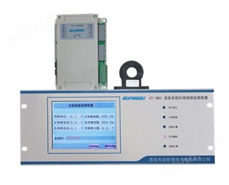 GT-IM01直流系统在线绝缘监测装置