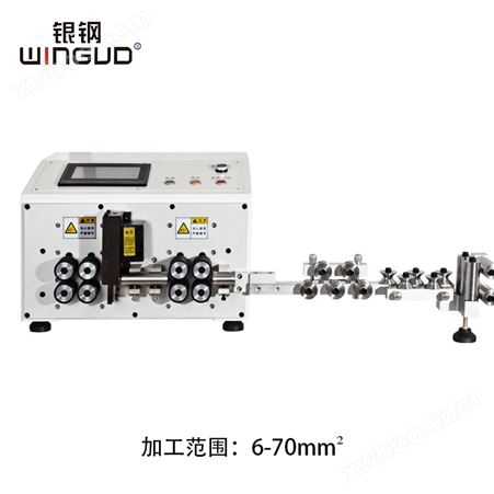 WG-2070大平方剥线机