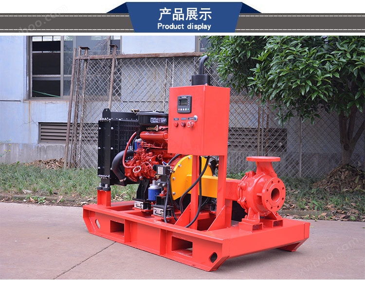 XBC-IS柴油机消防泵组应急高扬程农用水泵设备灌溉泵定制示例图16
