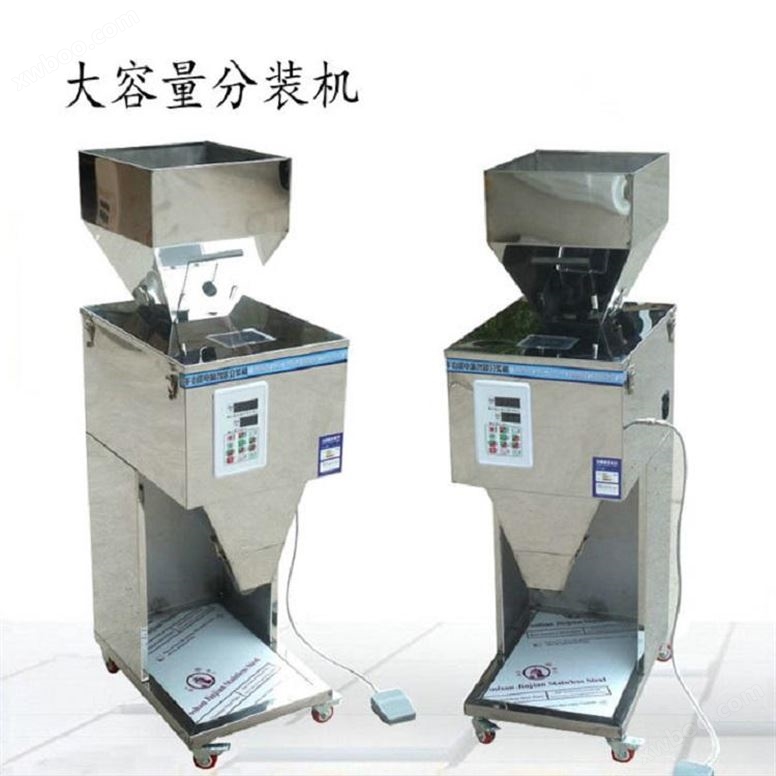 杂粮自动分装包装机-5000克固定式自动打包机-清易