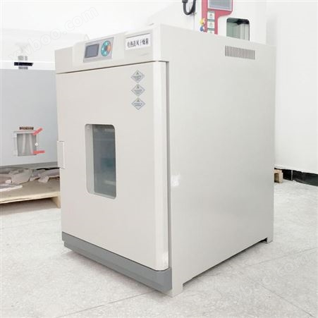 DHG-9070A鼓风干燥箱 不锈钢 实验室恒温烤箱 电热恒温干燥箱