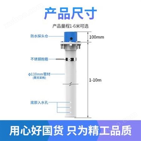 浮球式激光水位计 激光液位传感器 水位感应控制开关液位传感器
