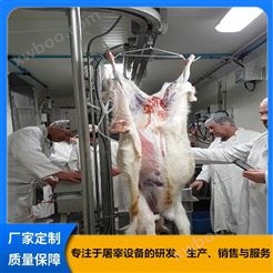南京羊屠宰设备 小型羊屠宰生产线设备鲁新启达2