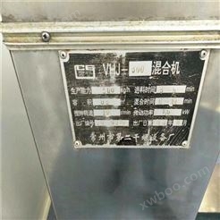 徐州着急出售二手3000L双锥干燥机,二手双锥干燥机
