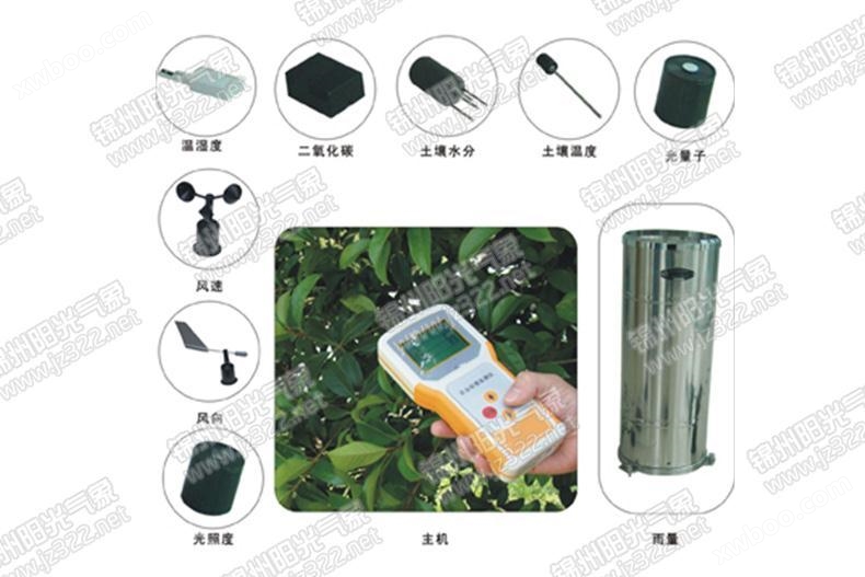 JZYG-NHY型手持式农业气象监测仪