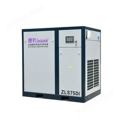 ZLS-Di低压大排量永磁变频空压机