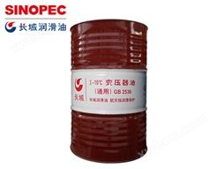 长城Ⅰ-10℃变压器油（通用）