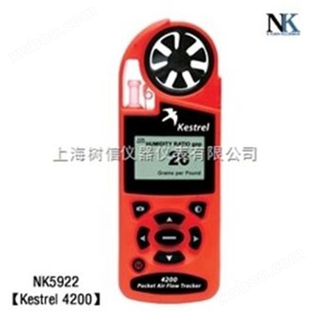 美国NK5922（NK4200）风速仪