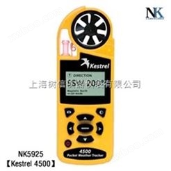 美国NK5925（NK4500）风速仪