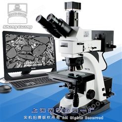 科研级金相显微镜 10XB-PC