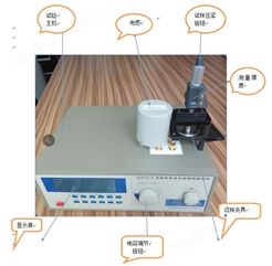 国产液体介电常数测定仪