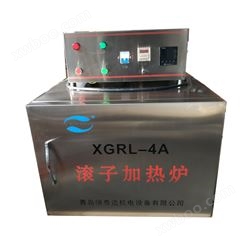 高温滚子加热炉XGRL-4-4A