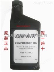jun-air有油润滑压缩机专用润滑油