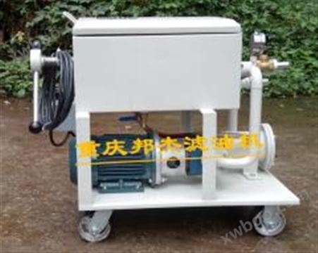 邦杰滤油机压力式滤油机LY-160